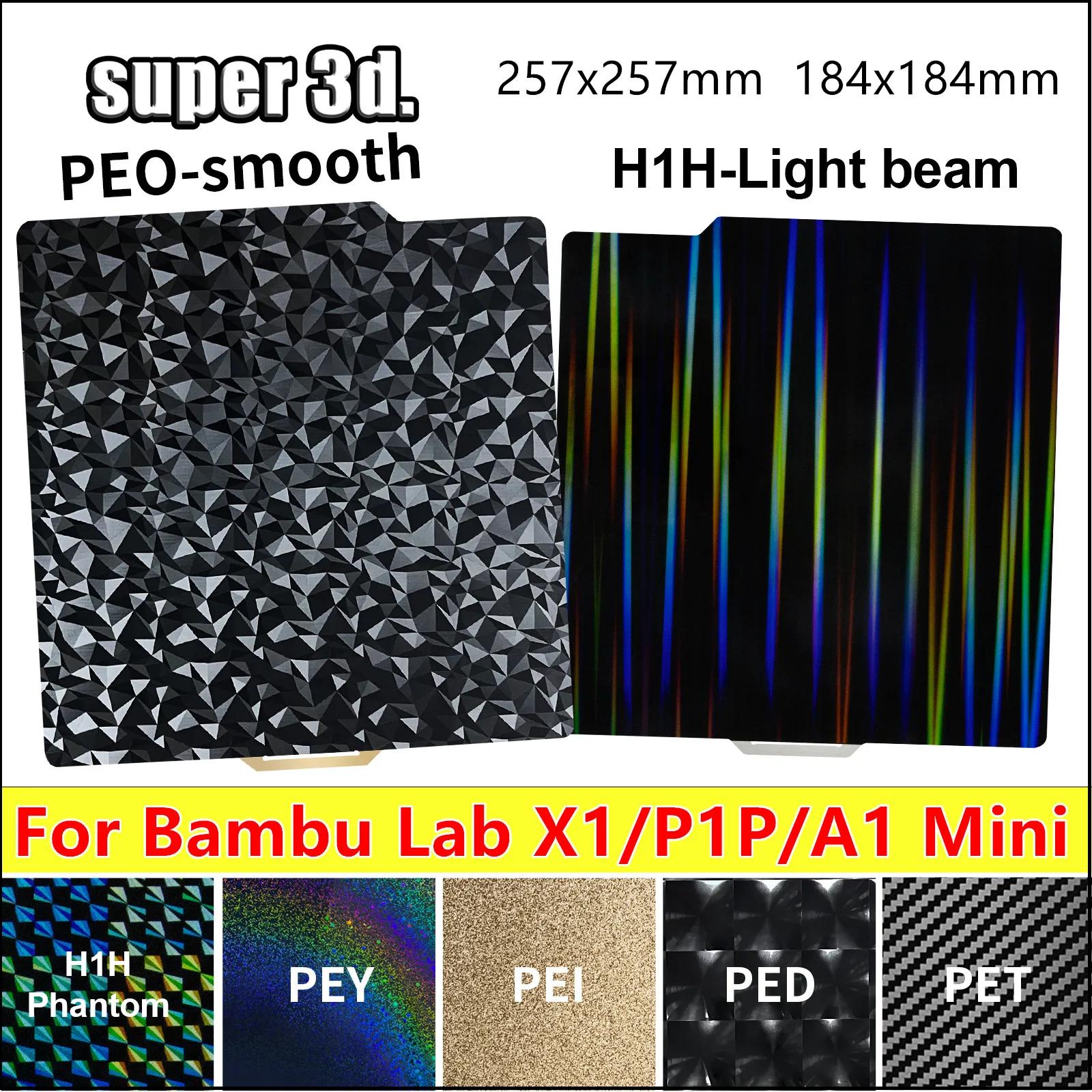 Bambu Lab ε巯  PEY PEO PET PEI ö  PEI, Bamblab X1 X1C A1 ̴ P1P P1S  X1C  ÷Ʈ H1H